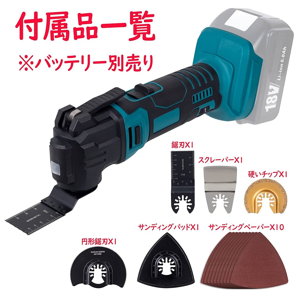 Amazon.co.jp: Todamiya 充電式 マルチツール 18V 電動